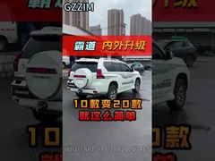 প্রাডো বডি কিট, আপগ্রেড কিট, গাড়ি বডি কিট কারখানা