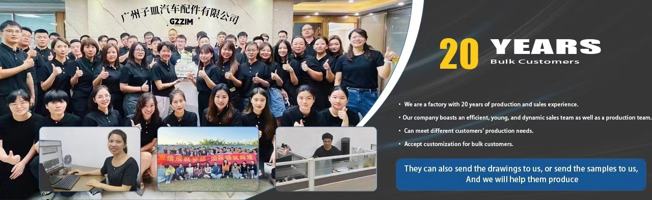 গাড়ি বডি কিট